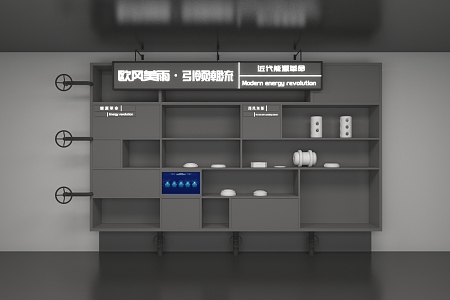 Showcase Product Cabinet Showroom 3d model