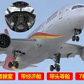 Commercial Passenger Airplane With Cockpit Economy Class First Class And 7 Color Paint Schemes