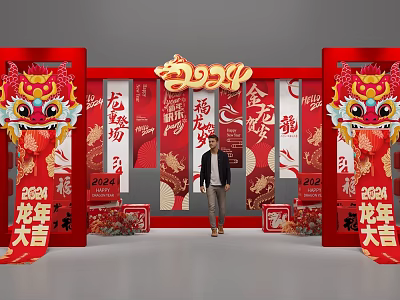 Red 2024 Year of the Dragon Photo Check-in Spot With Lion Dance Heads And Couplets 3d model