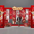 Red 2024 Year of the Dragon Photo Check-in Spot With Lion Dance Heads And Couplets