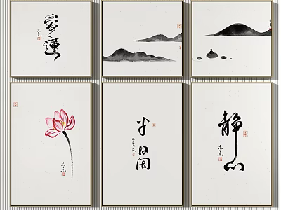 Serene Chinese Ink Paintings with Calligraphy Mountain Lotus and Art Design 3d model