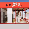 Yiyang Spicy Hot Pot Restaurant with Red Signboard Open Design and Bar Counter