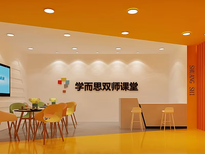 Xueersi Double Teacher School Classroom With Orange Interior Tables Chairs And Screen 3d model
