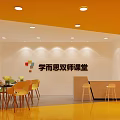 Xueersi Double Teacher School Classroom With Orange Interior Tables Chairs And Screen