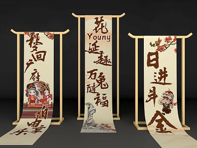 Traditional Chinese Scrolls With Calligraphy Cartoon Figures And Maple Leaves Design 3d model