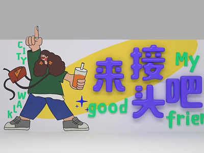 Fun Cartoon Character City Walk Photo Check-in Spot With Good Friend And Drink 3d model