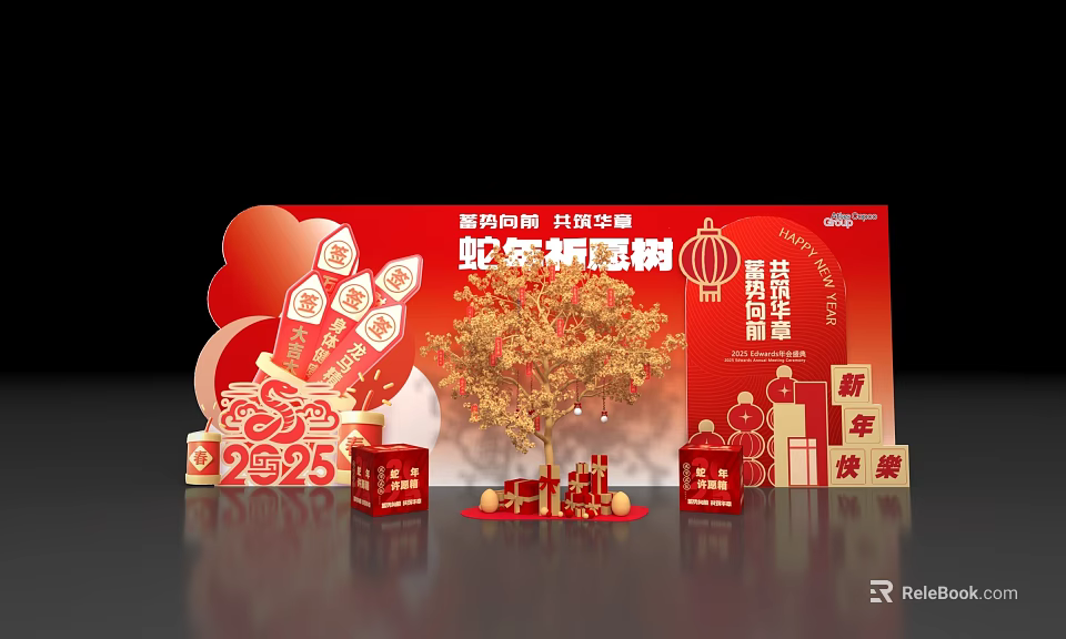 Year of the Snake Fortune Tree Photo Check In Spot With Red Decorations And Lanterns 3d model 