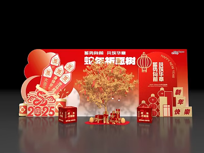 Year of the Snake Fortune Tree Photo Check In Spot With Red Decorations And Lanterns 3d model