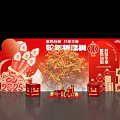 Year of the Snake Fortune Tree Photo Check In Spot With Red Decorations And Lanterns