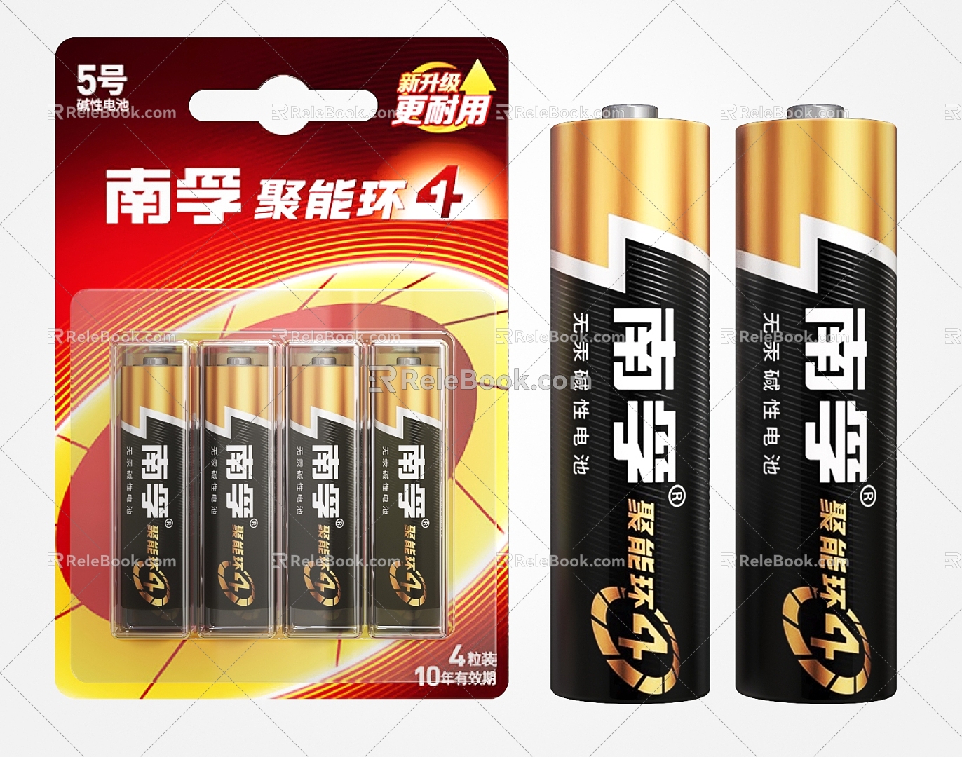 battery nanfu battery alkaline dry battery energy-gathering ring no. 5 battery toy battery 3d model