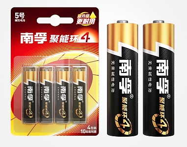 battery nanfu battery alkaline dry battery energy-gathering ring no. 5 battery toy battery 3d model