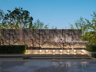 Modern Outdoor Feature Wall With Stone Texture Surrounding Trees Bottom Lighting And Steps 3d model