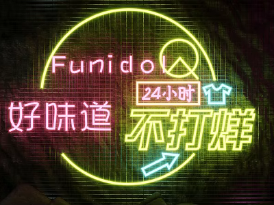 Neon Decorative Lights with Circle Pink Funidol Yellow 24 Hour Blue Arrow and Clothing Icon 3d model
