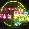 Neon Decorative Lights with Circle Pink Funidol Yellow 24 Hour Blue Arrow and Clothing Icon