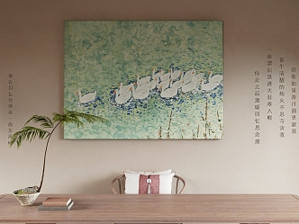 New Chinese Decorative Painting 3d model