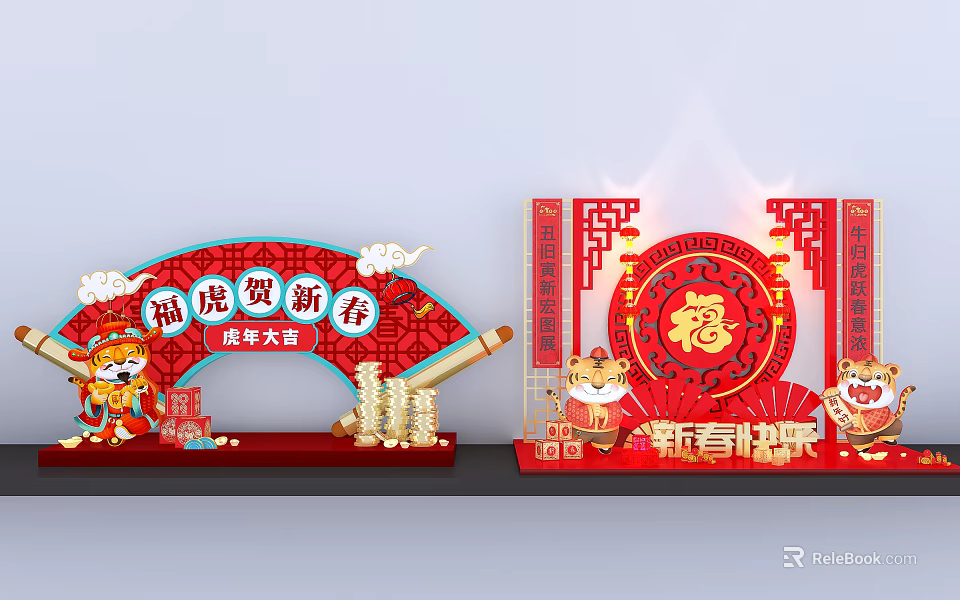 Spring Festival Decorations With Tiger Elements Fortune Character And Red Fan Shaped Structures 3d model