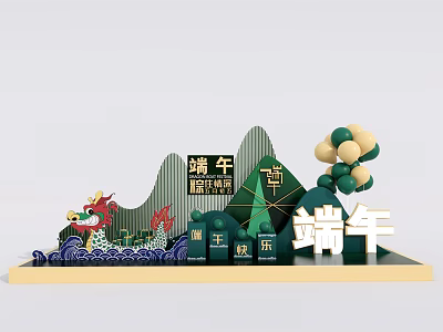Traditional Dragon Boat Festival Decorations With Green Balloons Dragon And Zongzi 3d model