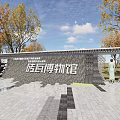 Garden Landscape Design Featuring Brick Tile Museum With Surrounding Trees And Paved Ground