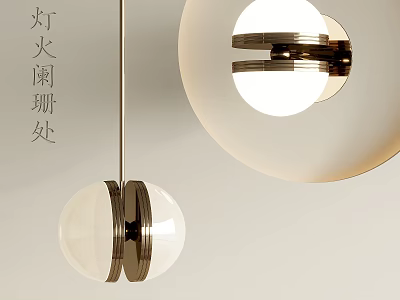 Modern Minimalist Spherical Pendant Light With Glass Globe Metal Ring And Warm Ambient Glow 3d model