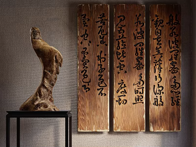 Decorative Ornament Combination with Wooden Calligraphy Boards Wall Decor and Natural Shape Wooden Carving 3d model