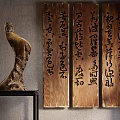 Decorative Ornament Combination with Wooden Calligraphy Boards Wall Decor and Natural Shape Wooden Carving