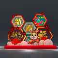 Chinese New Year Spring Decoration Featuring Rabbit Fu Character Red Clouds And Floral Hexagonal Frames 3d model
