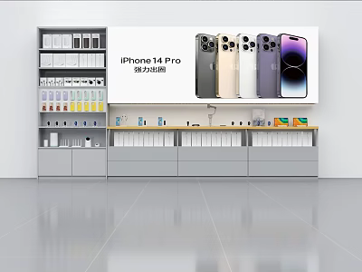 Display Shelves Featuring iPhone 14 Pro Models in Various Colors and Accessories 3d model
