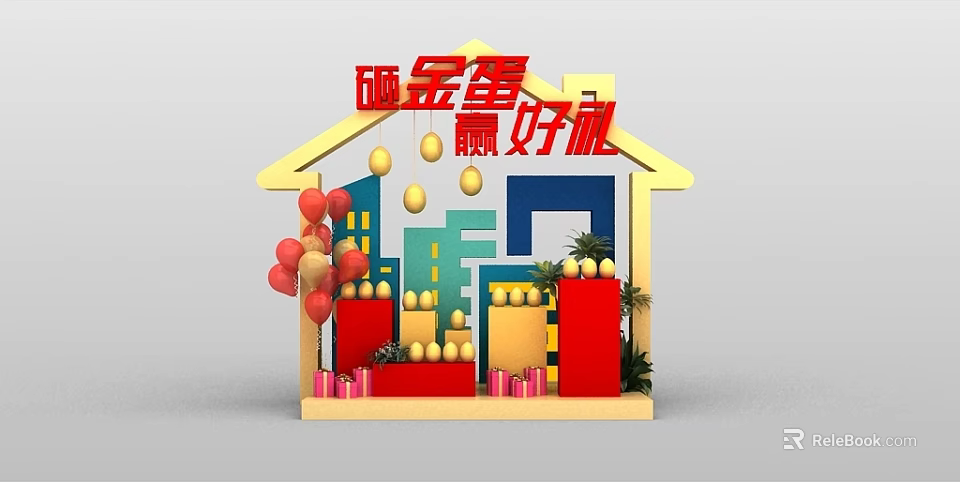 Festive House Shaped Decoration With Golden Egg Smashing Balloons And Gift Boxes 3d model 