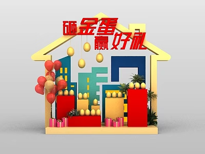 Festive House Shaped Decoration With Golden Egg Smashing Balloons And Gift Boxes 3d model