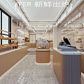 Modern Bright Dessert Shop Interior With Display Shelves Counter And Fresh Bread Cakes