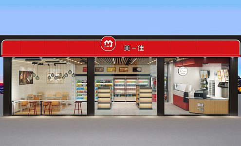 Modern Convenience Store 3d model