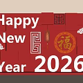 New Year 2026 Event Display Wall With Red Fu Character Lanterns And Cloud Patterns