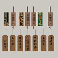 Japanese Wooden Hanging Pendants With Traditional Characters For Restaurant Menu Signs