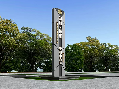 Tall Modern Spiritual Fortress Column Structure With Engraved Characters And Green Trees On Plaza Pavement 3d model