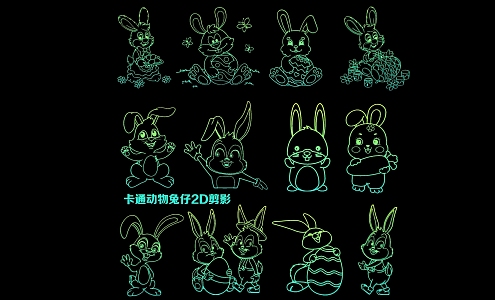 Cartoon Animal Rabbit 2D Silhouette 3d model