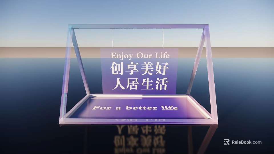 Elegant Transparent Glass Frame Photo Check-in Spot With Motivational Life Quotes For Better Living 3d model 