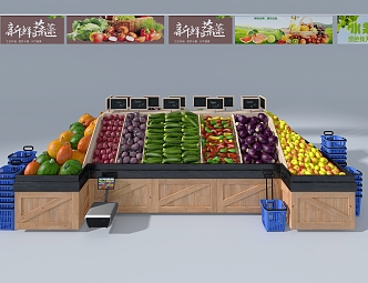 Supermarket shelf display case 3d model