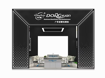 DONGYUAN Tea Ceremony Exhibition Booth Modern Design Reception Counter Perforated Panels Tables Chairs 3d model