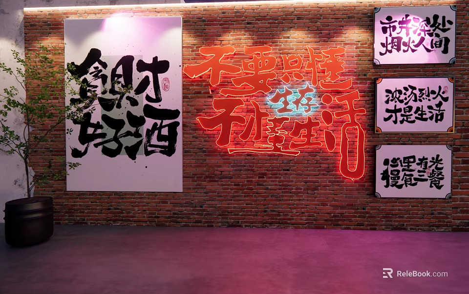 Artistic Photo Wall With Brick Wall Background Chinese Calligraphy Decorations And Neon Light Elements 3d model 