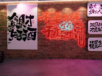 Artistic Photo Wall With Brick Wall Background Chinese Calligraphy Decorations And Neon Light Elements 3d model
