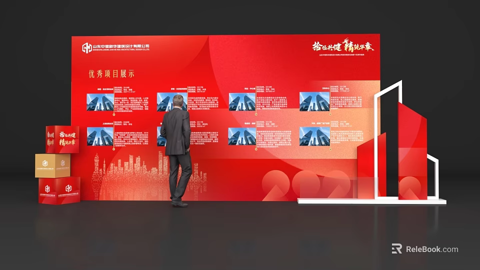 Event Display Wall With Red Background Showing Party Branch Style And Qiantang River Finance 3d model 