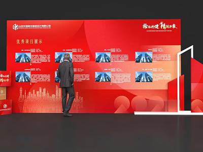 Event Display Wall With Red Background Showing Party Branch Style And Qiantang River Finance 3d model