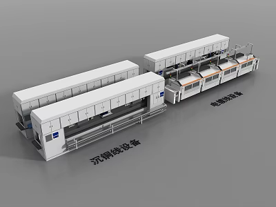 Electroless Copper Plating and Electroplating Industrial Equipment Production Line System Setup 3d model