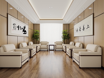 New Chinese Government Reception Room model