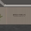 Modern Office Background Wall With Light Wood Panels Displaying Architectural Design Company Logo