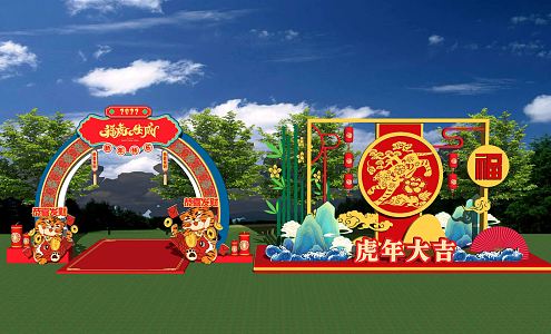 New Chinese Meichen New Year Spring Festival Year of the Tiger Meichen Shopping Mall Ornaments 3d model