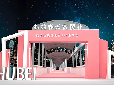 Modern Entrance Cruise ship Entrance Door Head 3d model