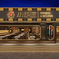Modern Restaurant Interior Featuring Arranged Dining Tables Comfortable Chairs Warm Lighting And Wall Art