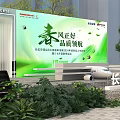 Outdoor Event Space With Large Billboard White Sofas Trees And High Rise Buildings