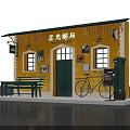 Starlight Post Office Exterior With Yellow Building Green Door Bench Bicycle And Decorative Paintings